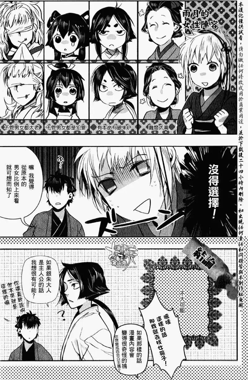 11卷特别附录12