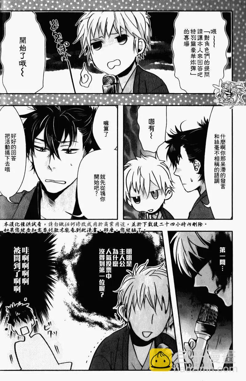 11卷特别附录20