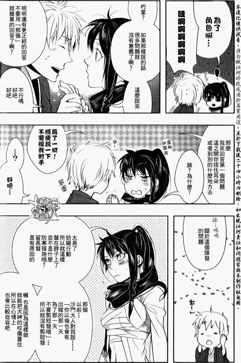 11卷特别附录22