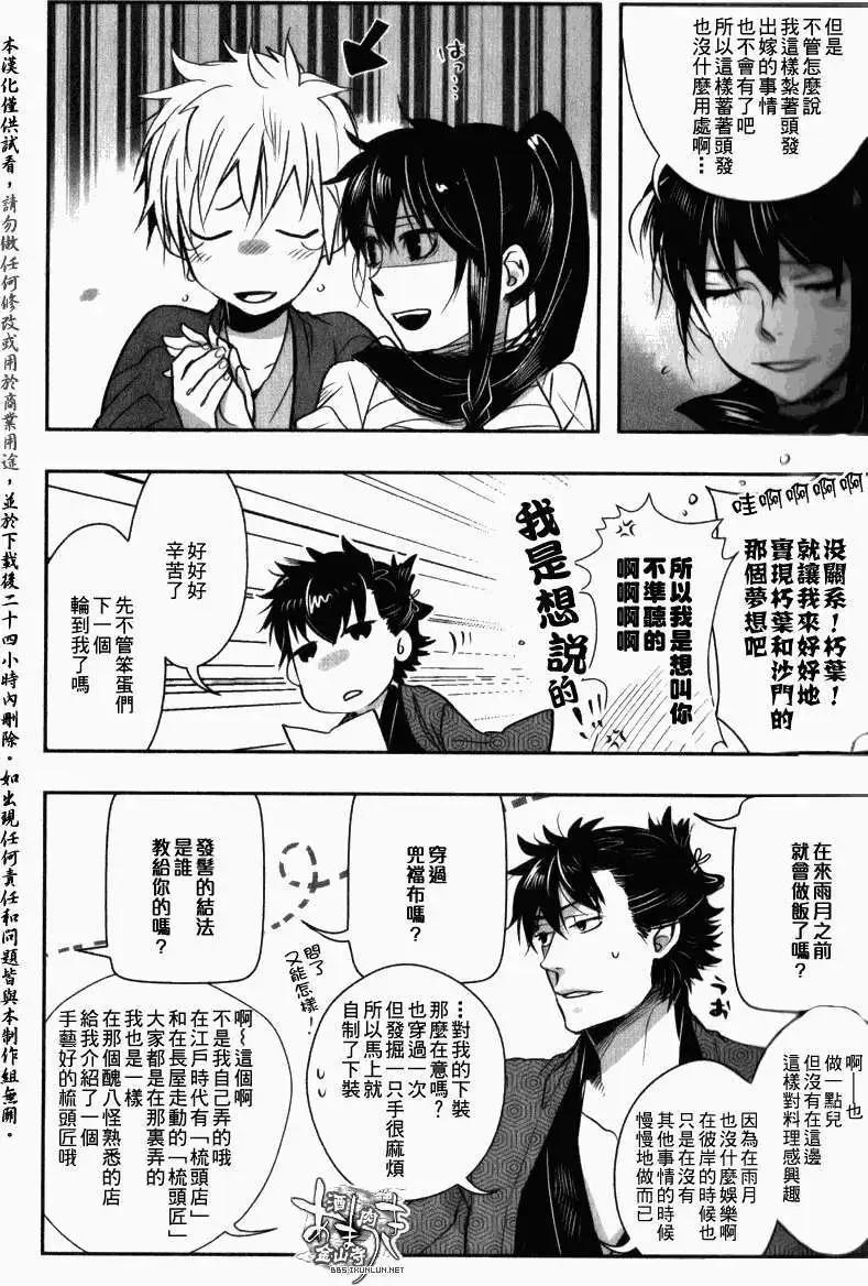 11卷特别附录23