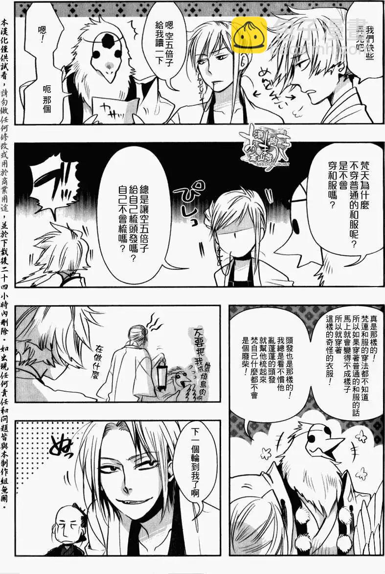 11卷特别附录25