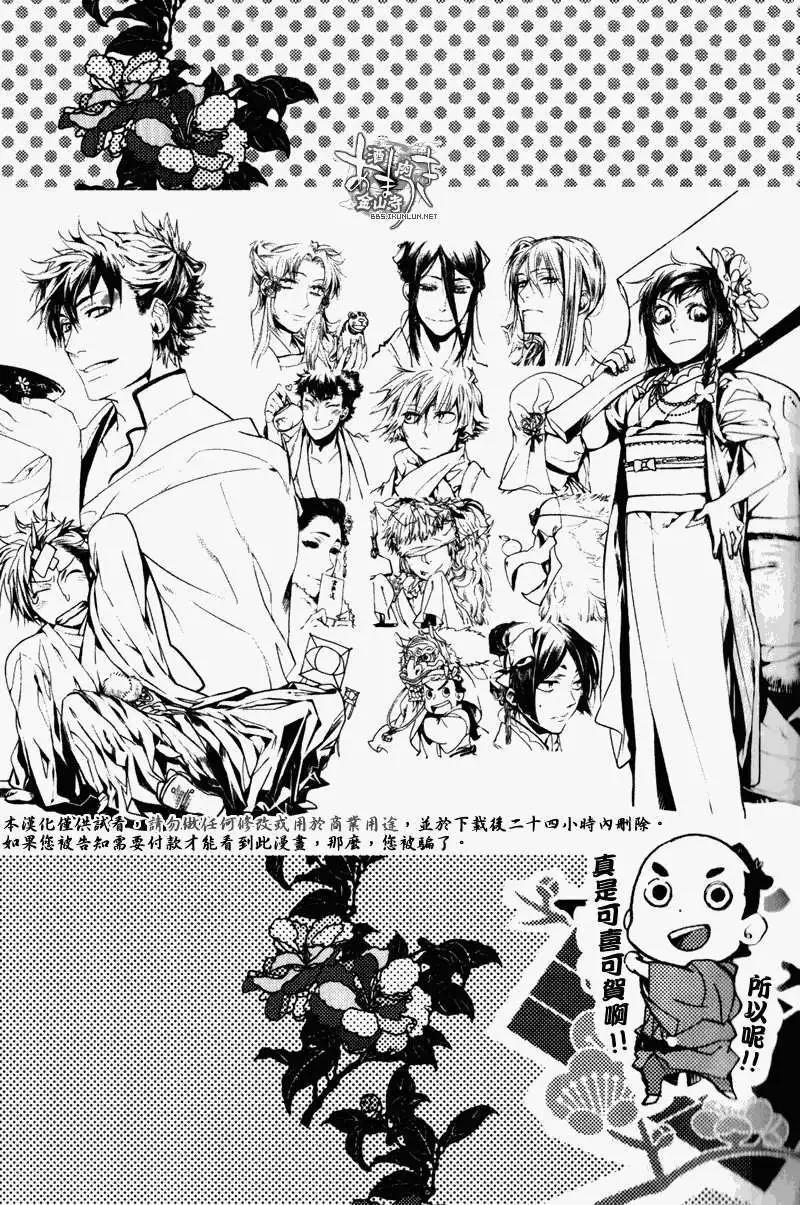 11卷特别附录29