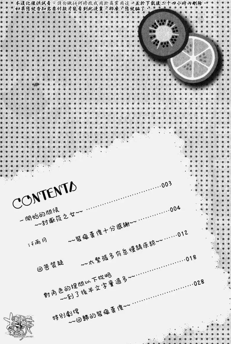 11卷特别附录3
