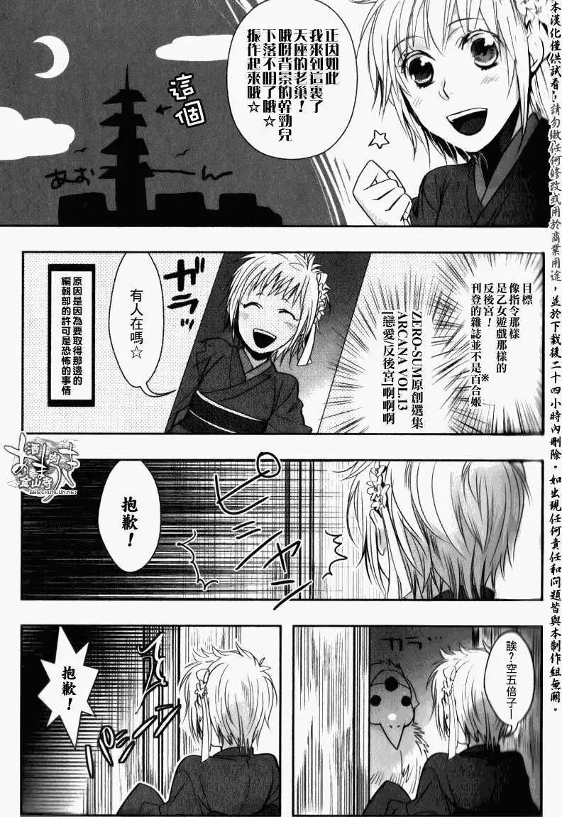 11卷特别附录31