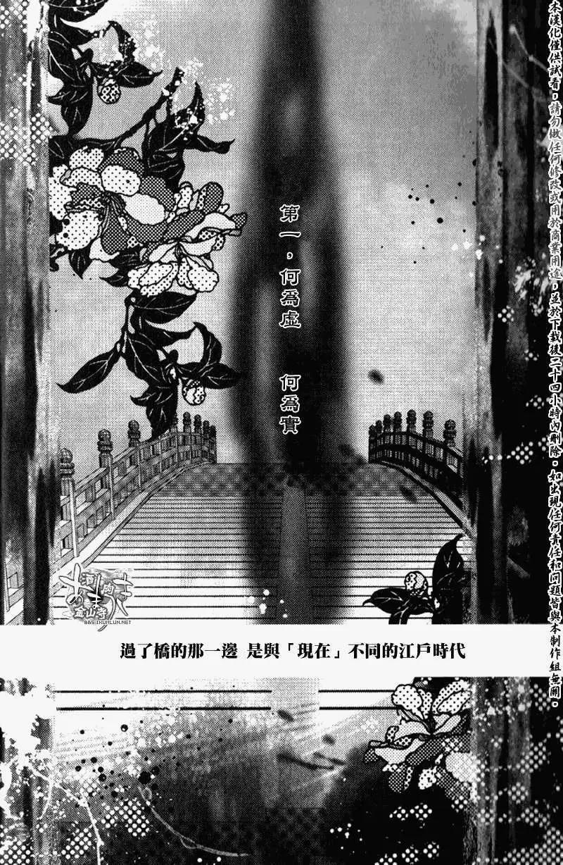 11卷特别附录6