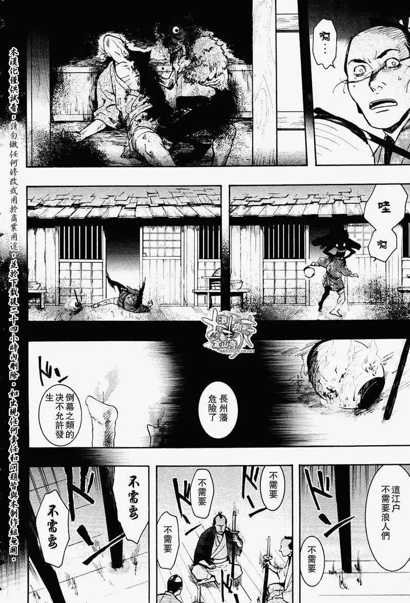 第072回踏麦碧绿3