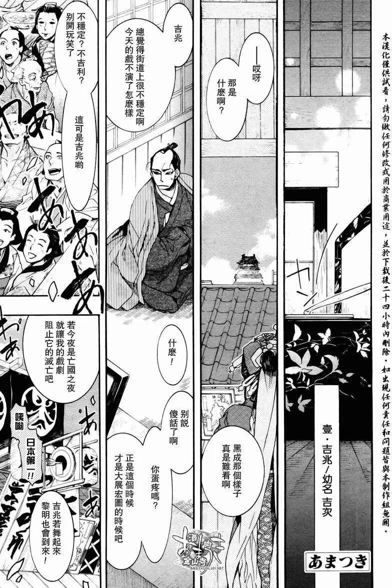 特别篇0