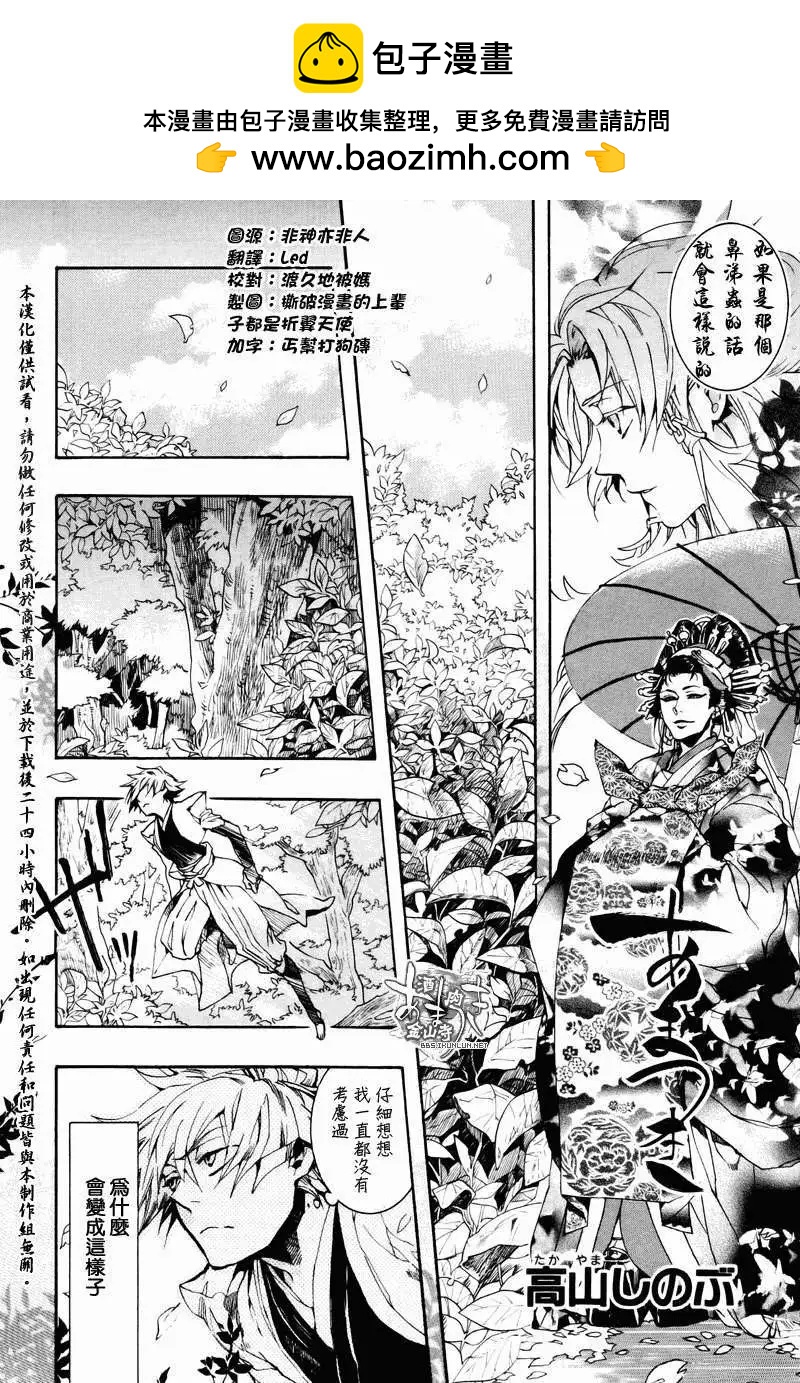 特别篇1