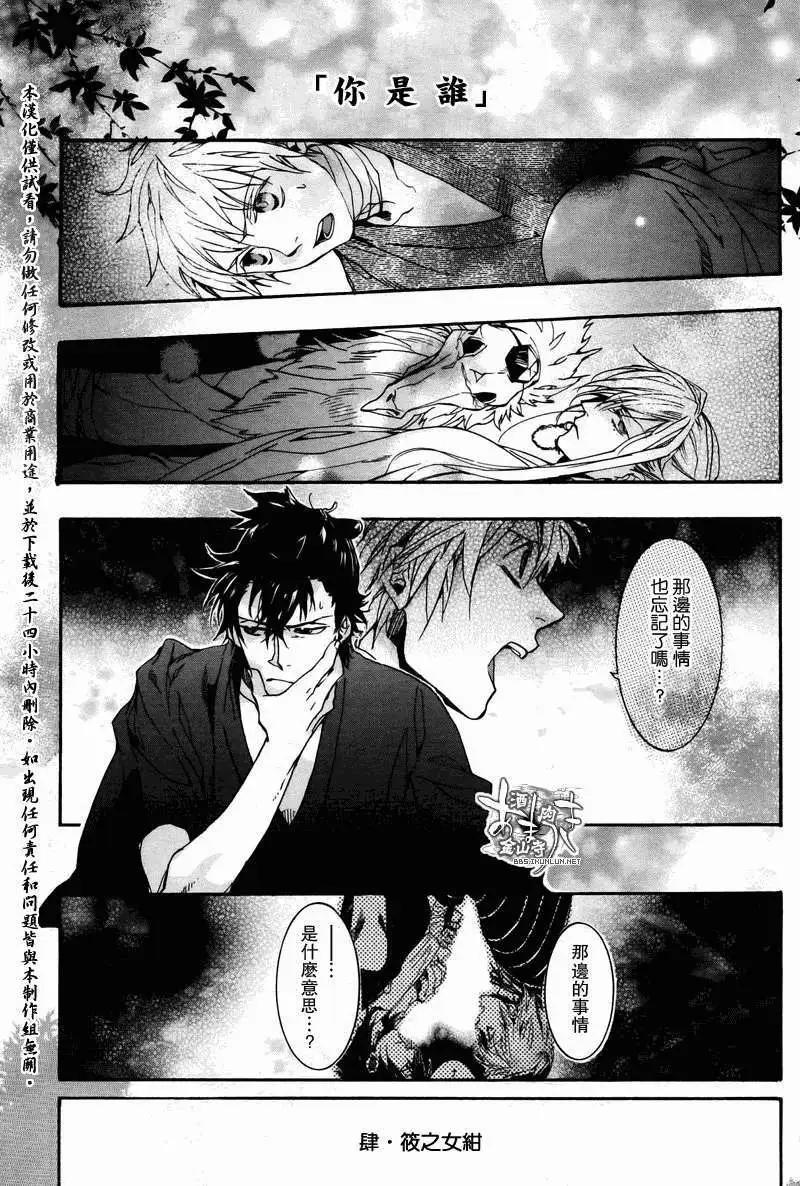 特别篇5