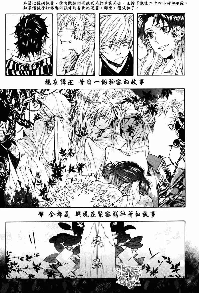 特别篇6