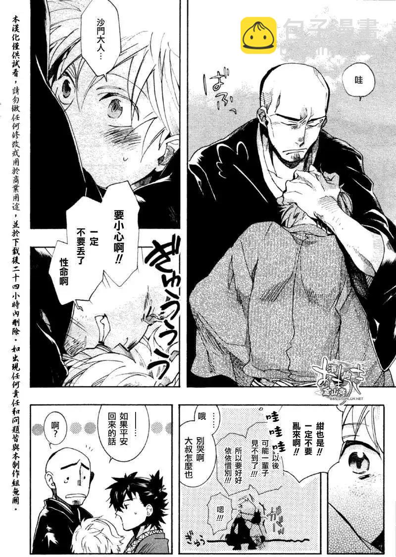 第074回丹柱蟋蟀16