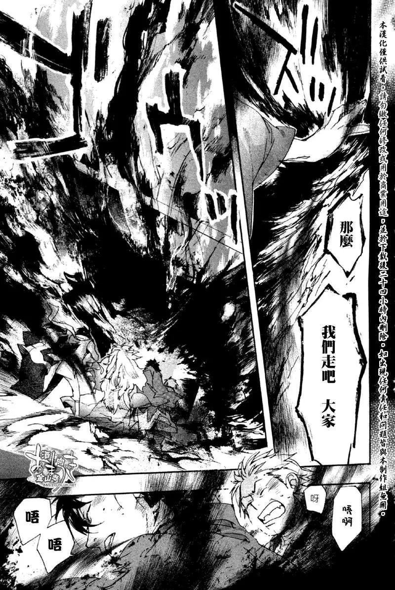 第074回丹柱蟋蟀21