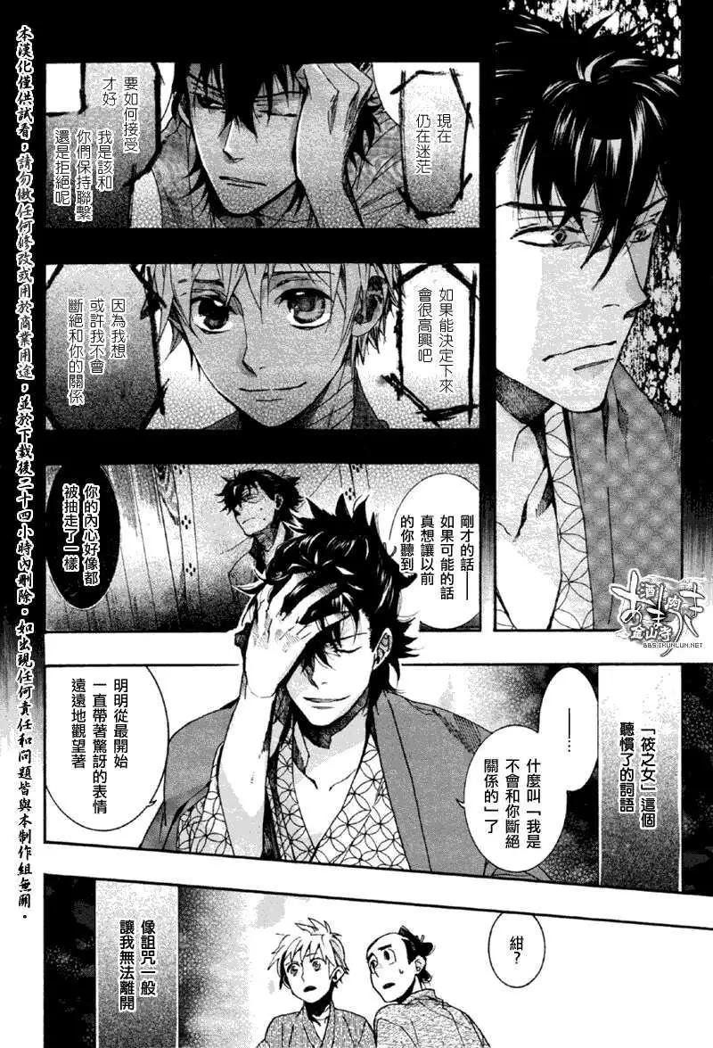 第074回丹柱蟋蟀8