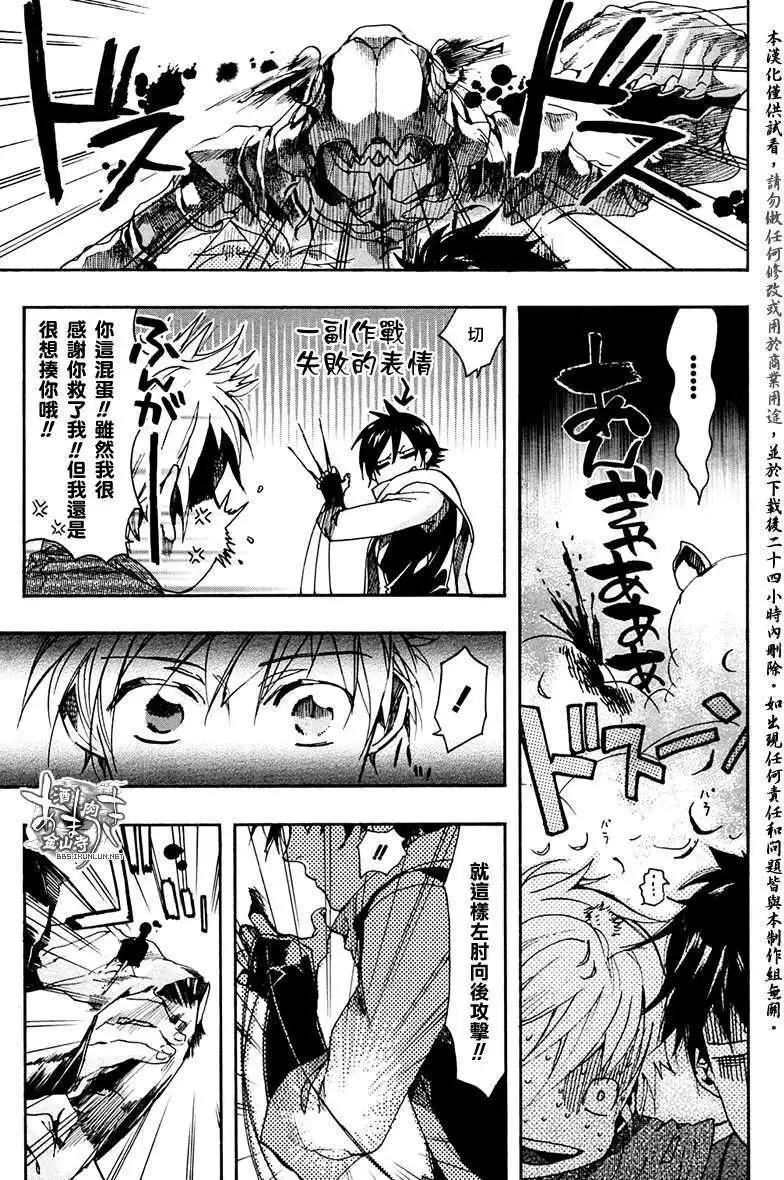 第075回罗生地狱5