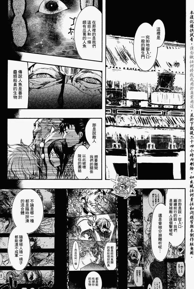 第077回千本鸟居之童谣10