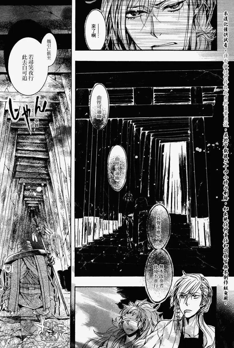 第077回千本鸟居之童谣16