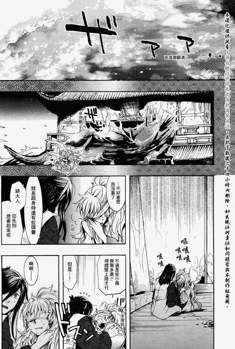 第077回千本鸟居之童谣2