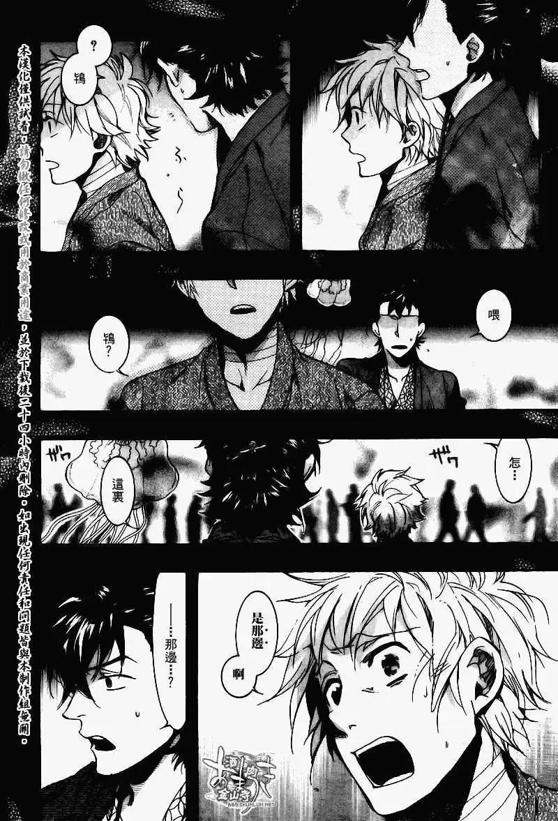 第078回乱镜地狱12