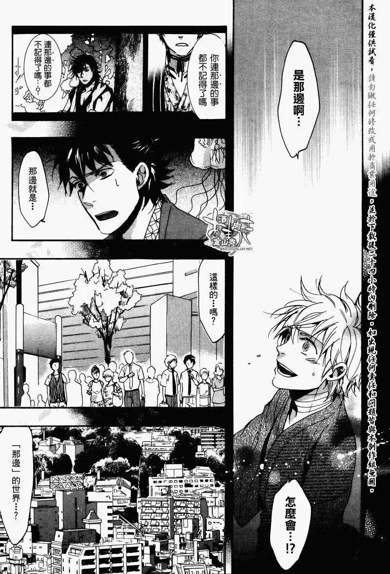 第078回乱镜地狱13