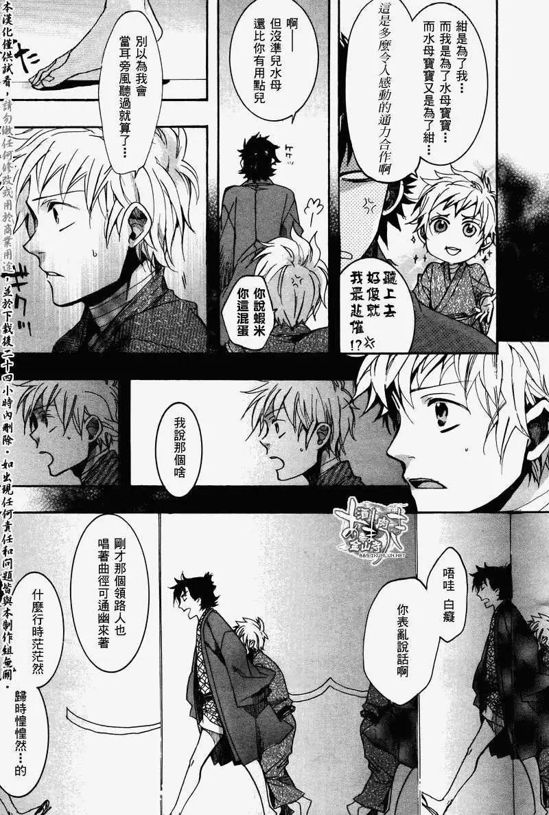 第078回乱镜地狱19
