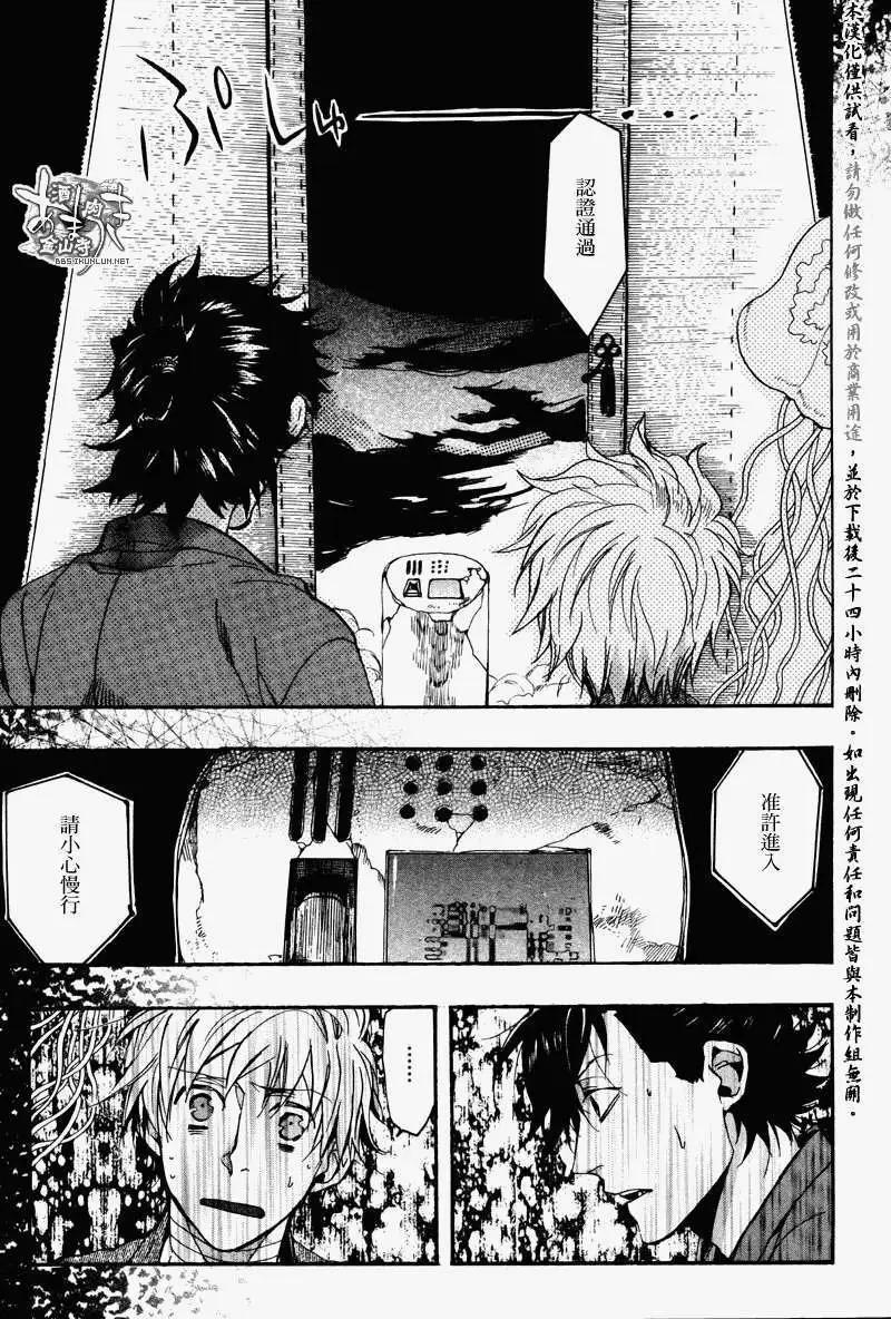 第078回乱镜地狱8