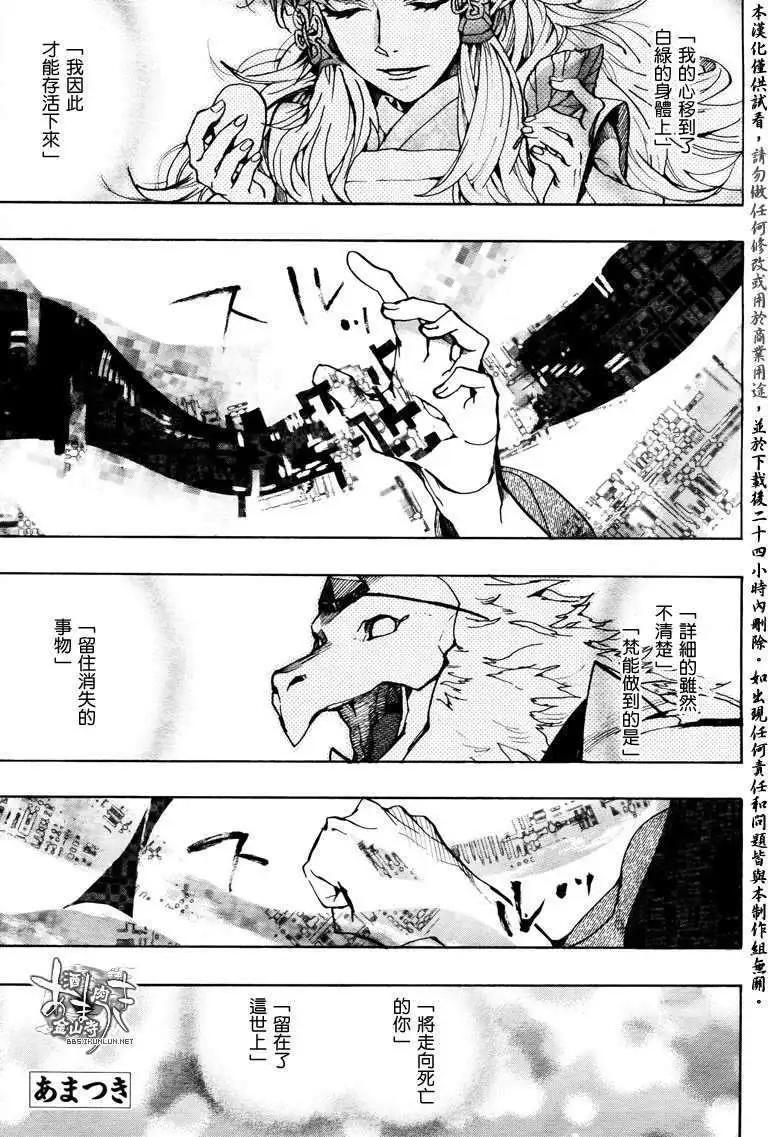 第085回萌叶青春0