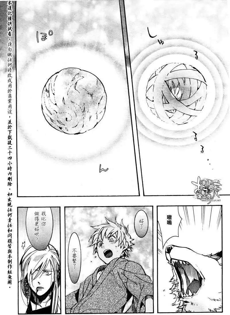 第085回萌叶青春10