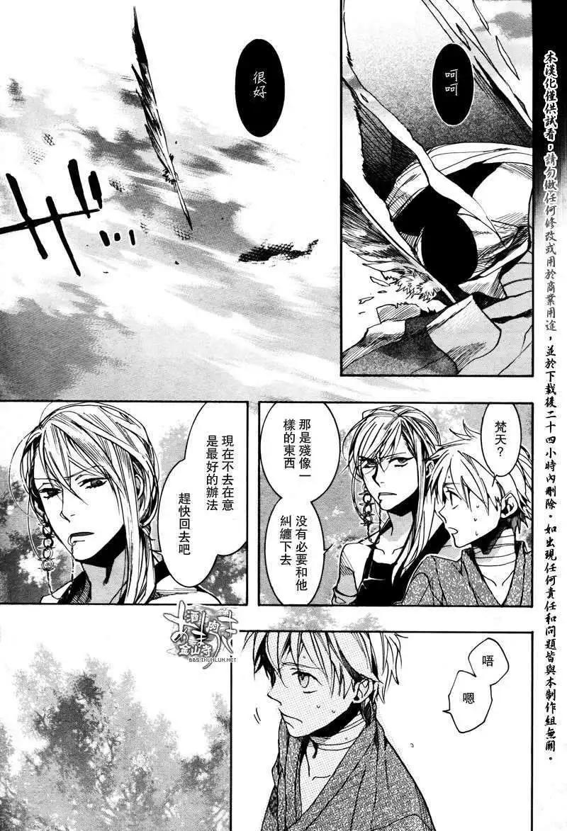 第087回萌芽萱草一10