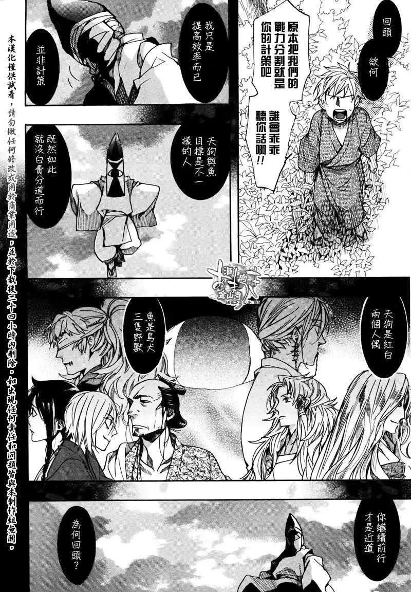 第087回萌芽萱草一7