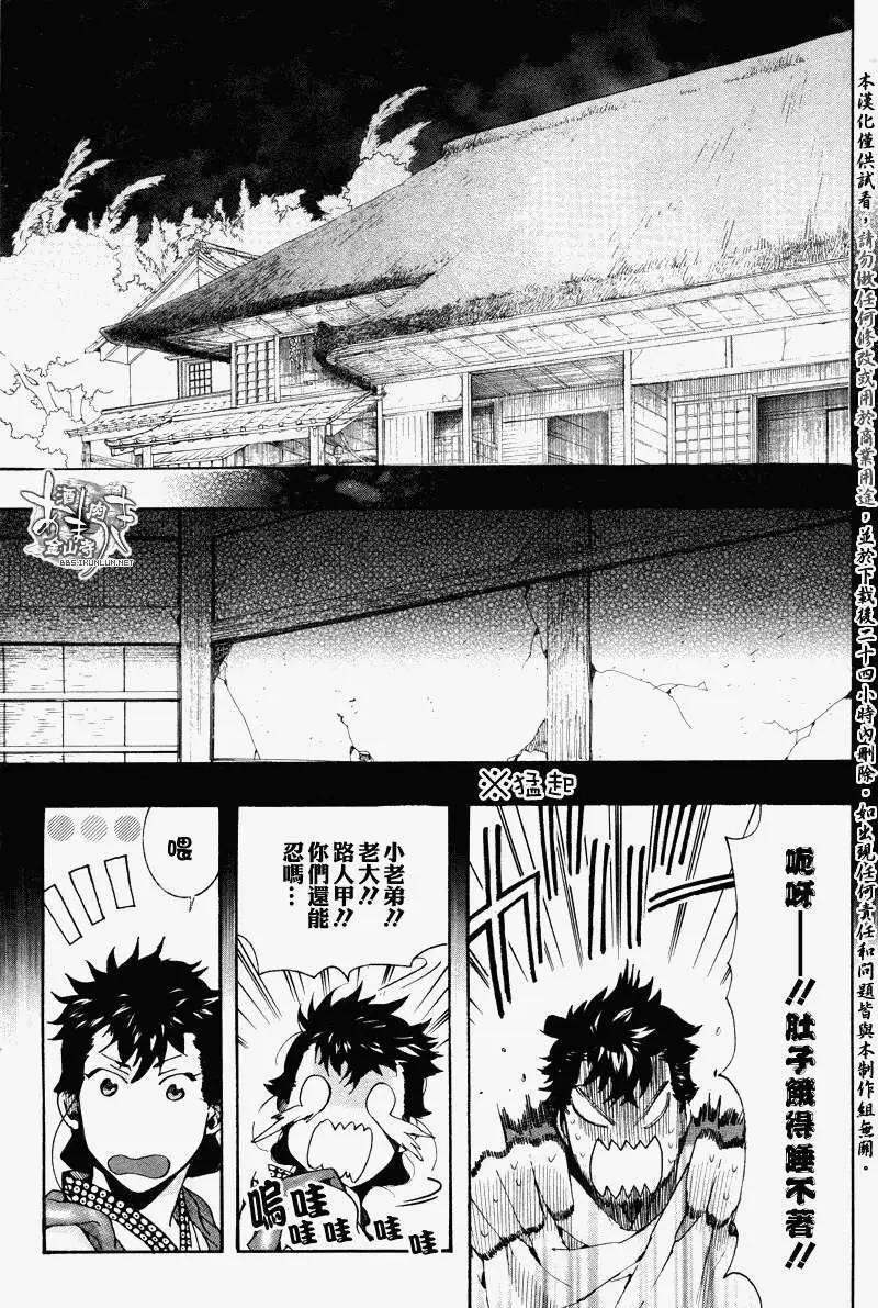 第088回萌芽萱草二16