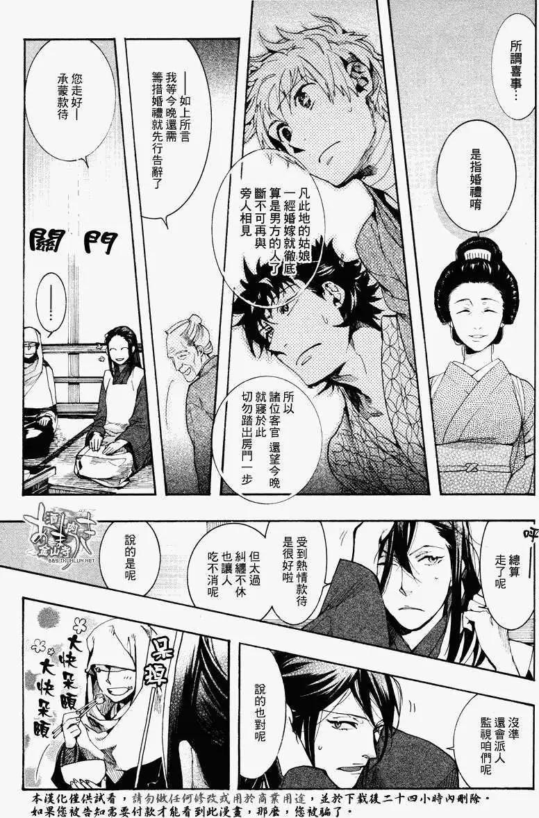 第088回萌芽萱草二4