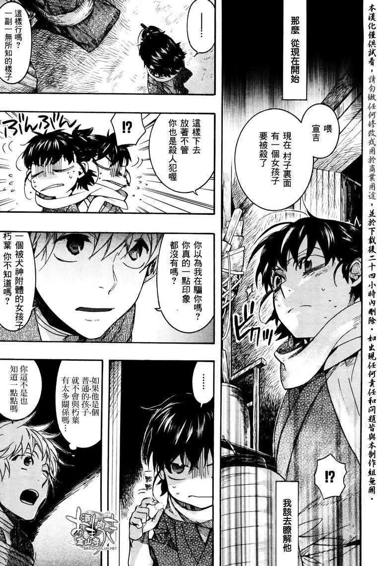 第089回萌芽萱草三16