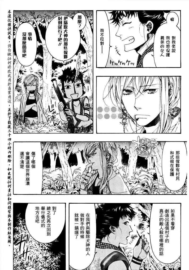 第089回萌芽萱草三21