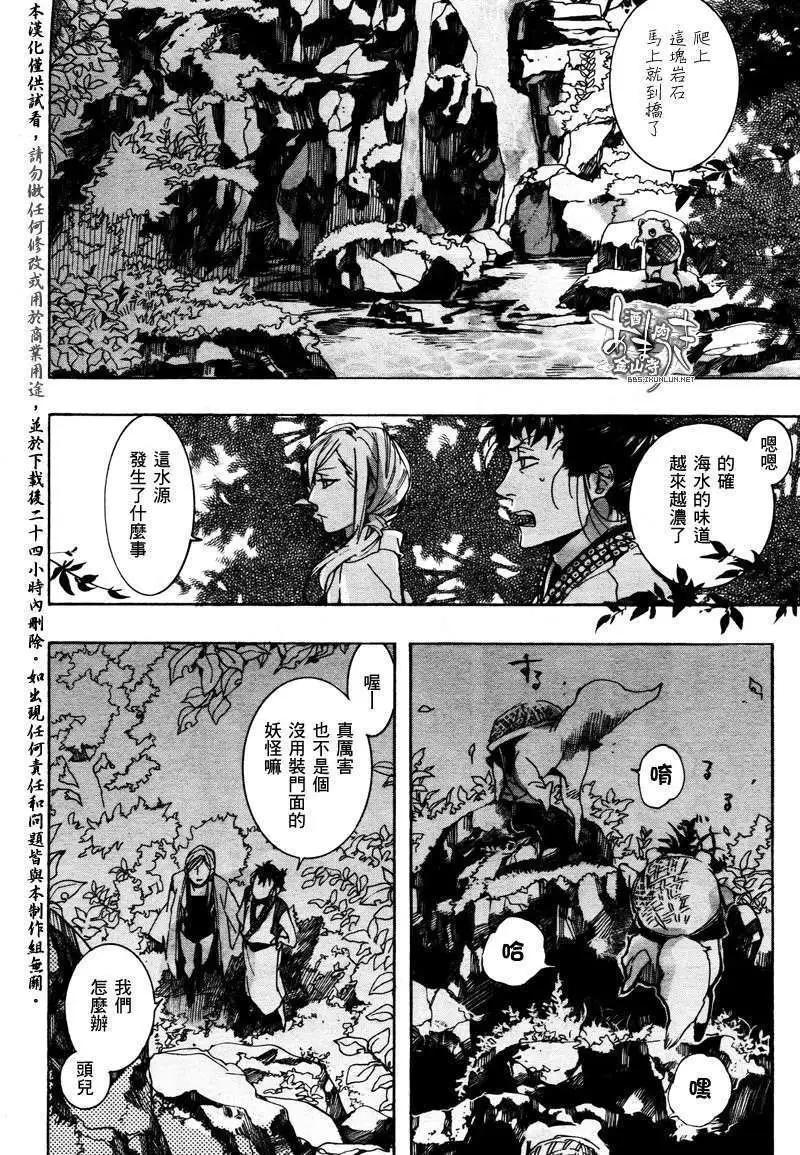第091回13