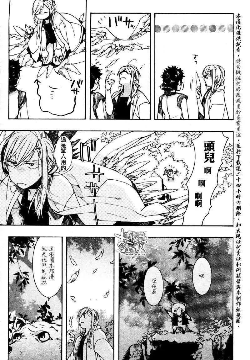 第091回14