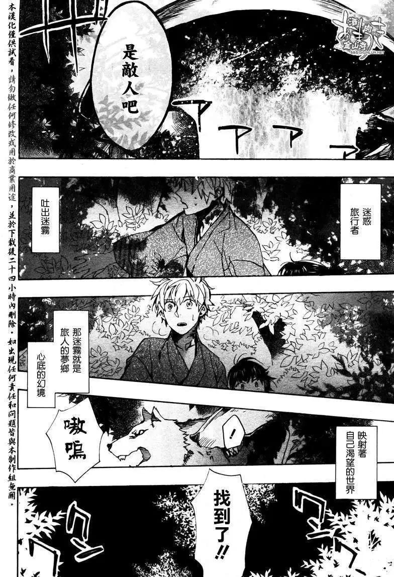 第091回17