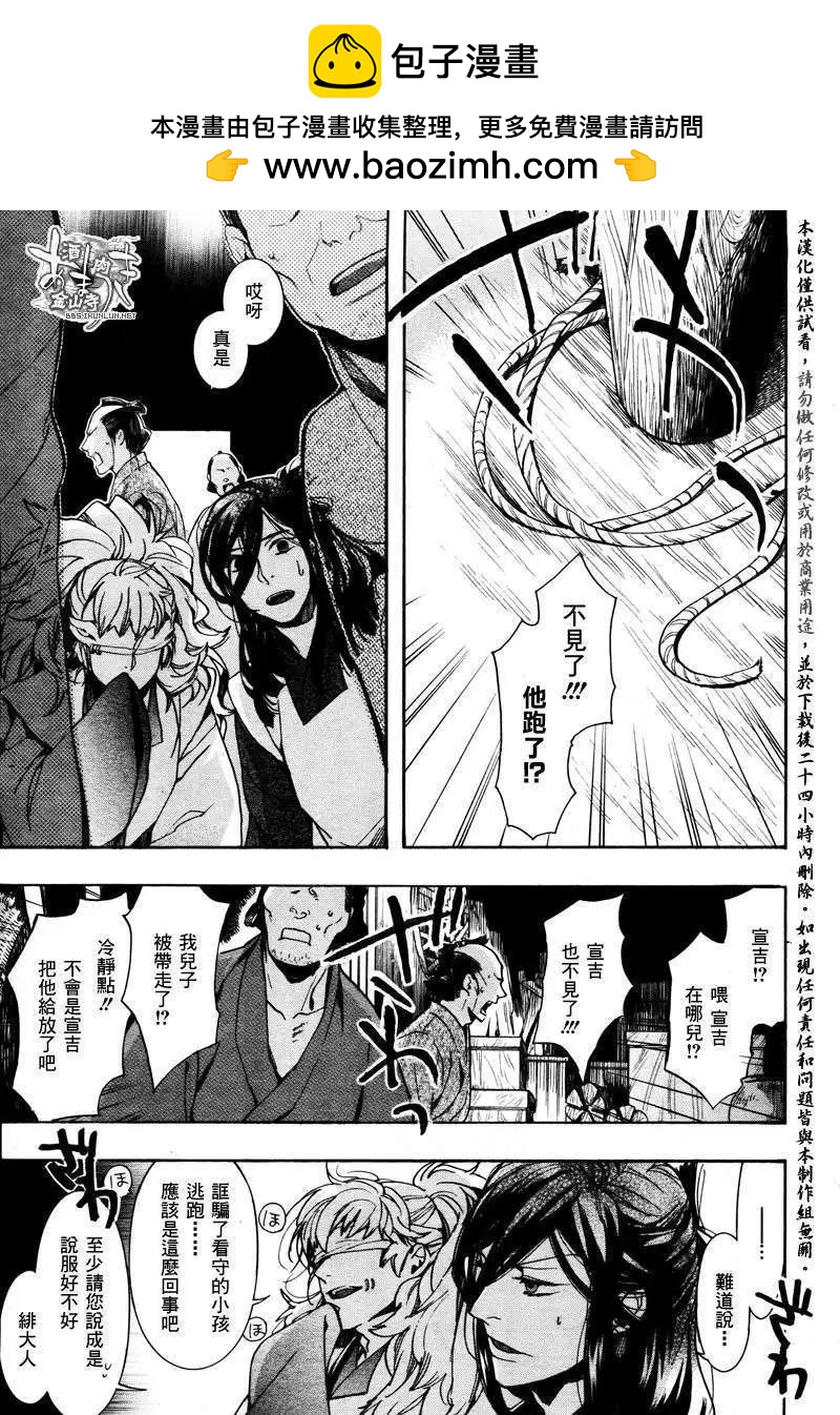 第091回2