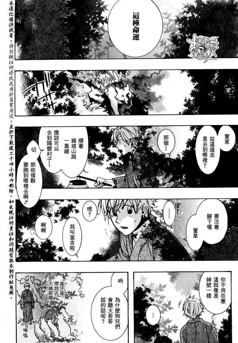 第091回9