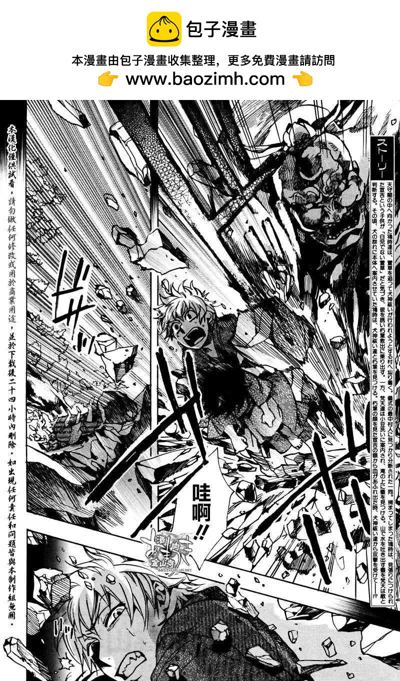 第092回1