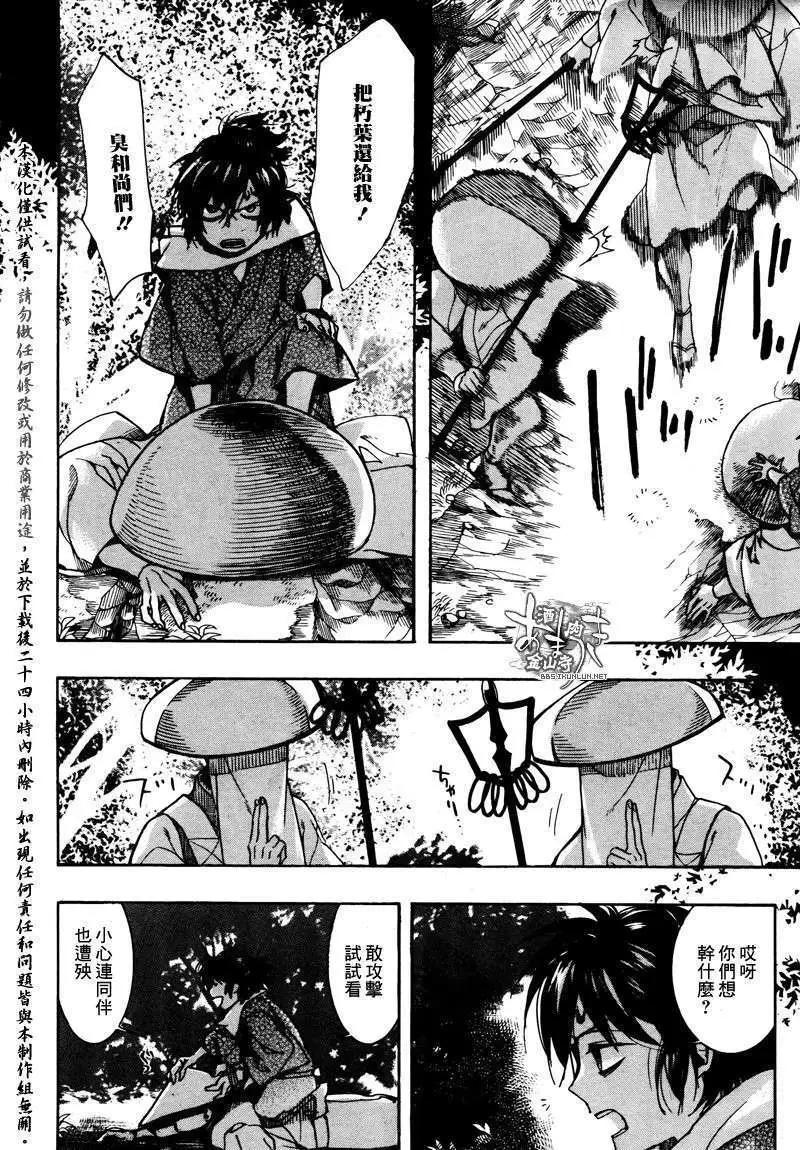 第092回17