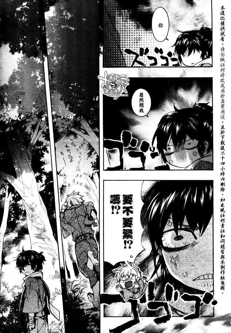 第092回20