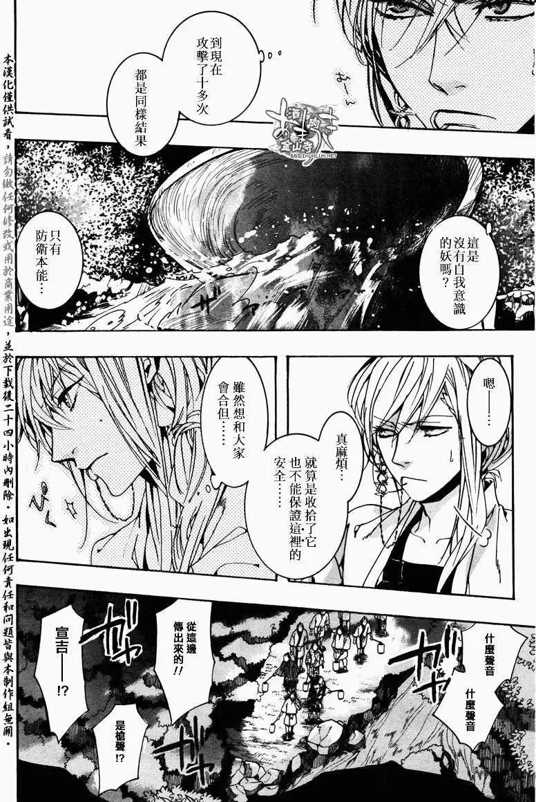 第093回14