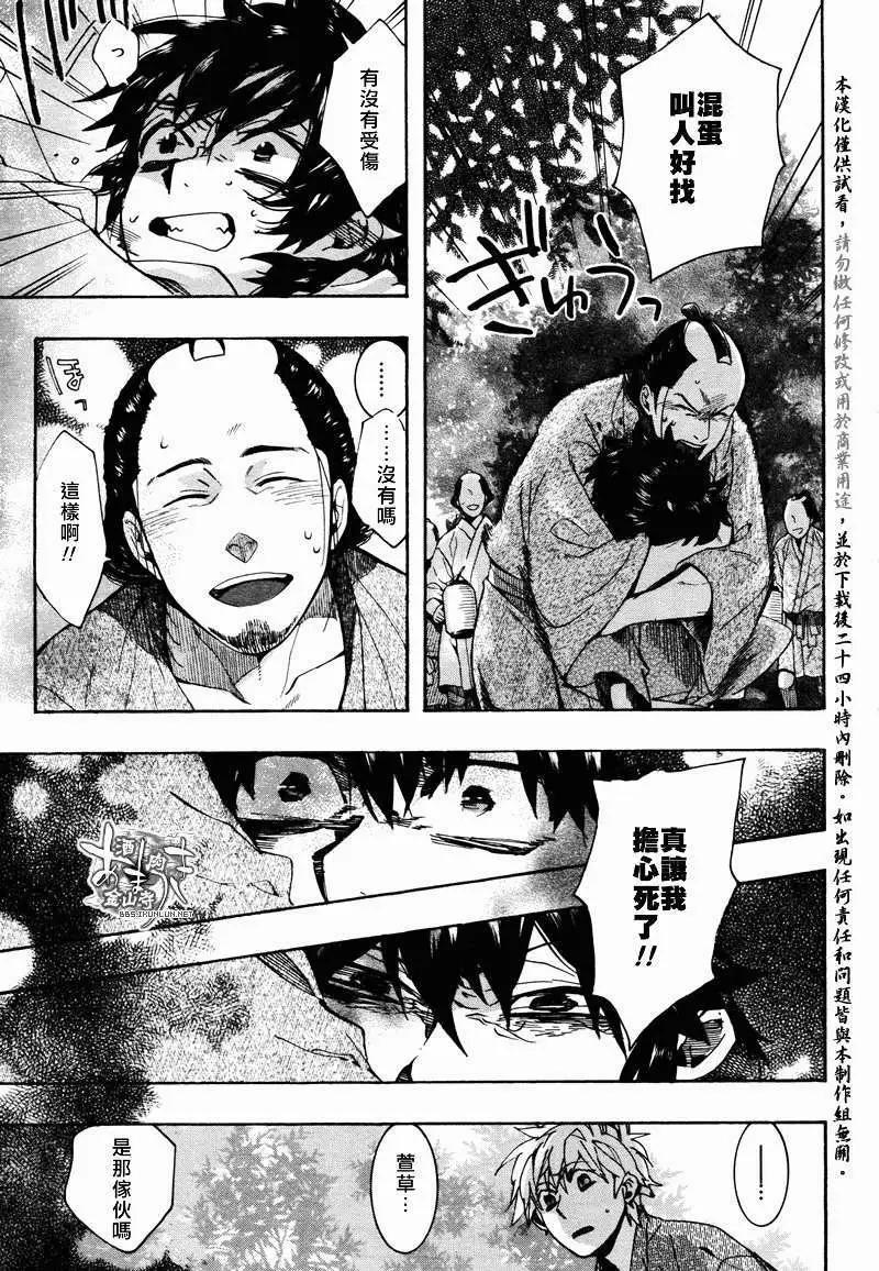 第093回23