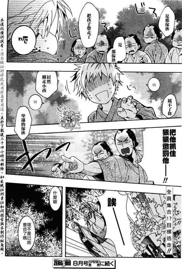第093回24