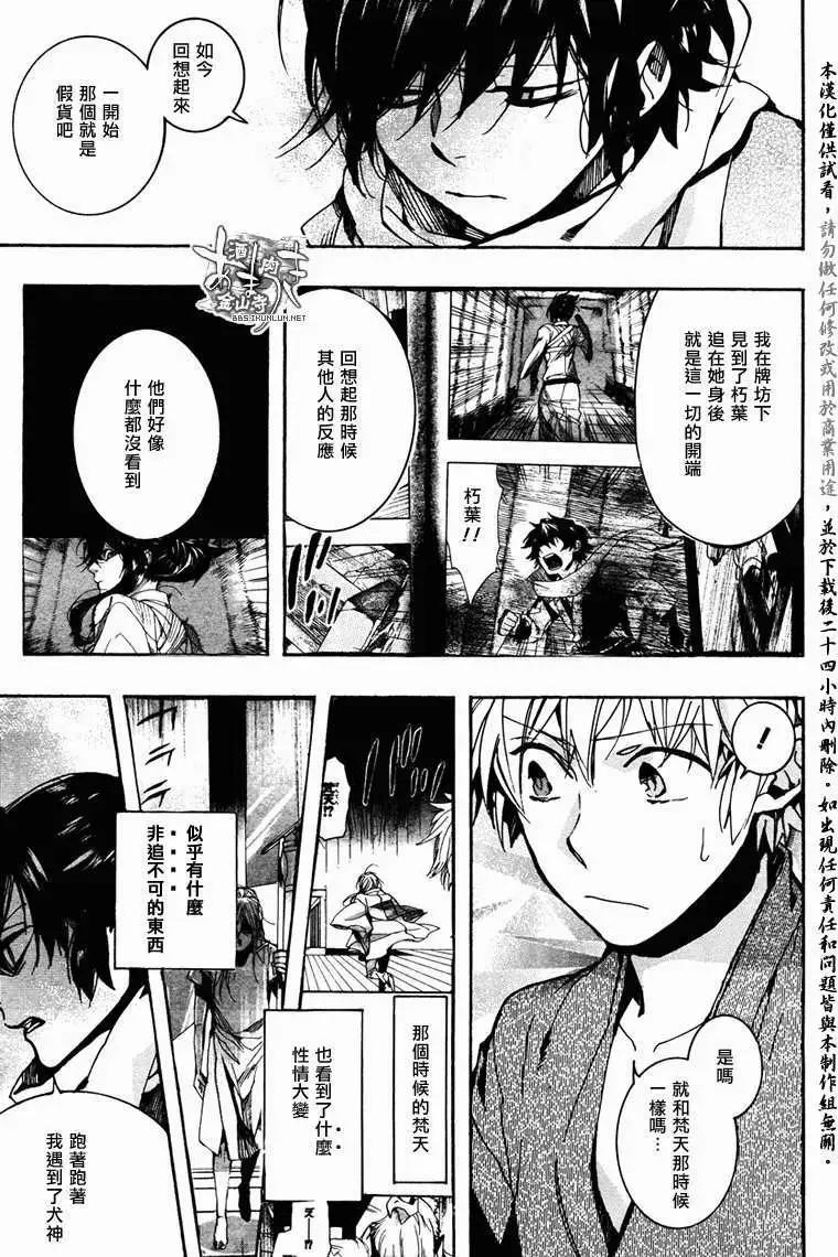 第093回3