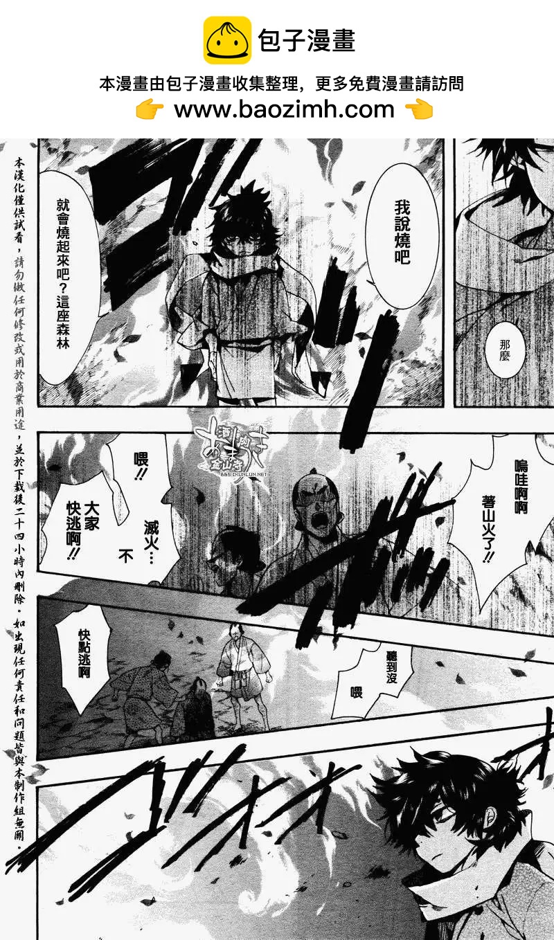 第094回10
