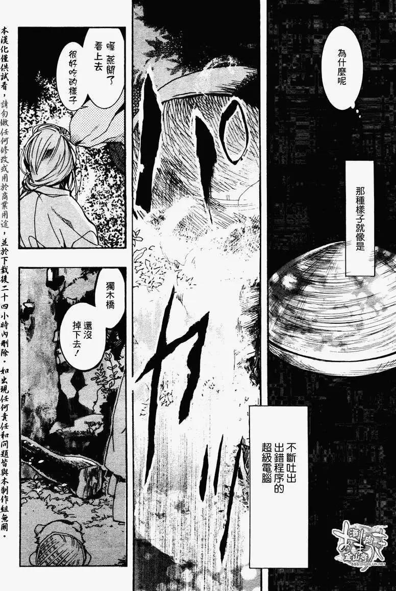第094回14