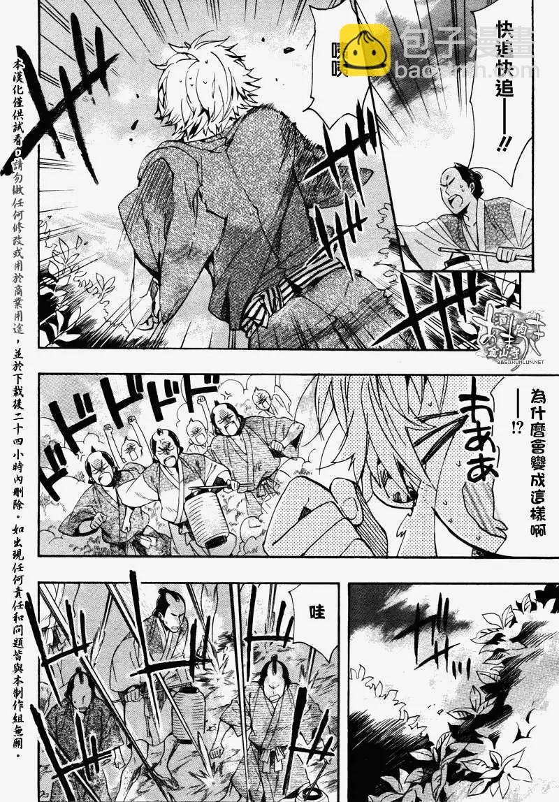 第094回2