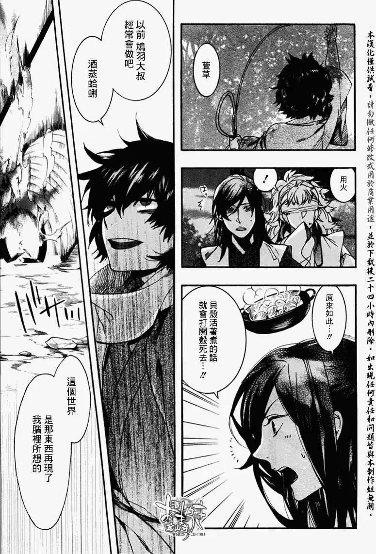 第094回9