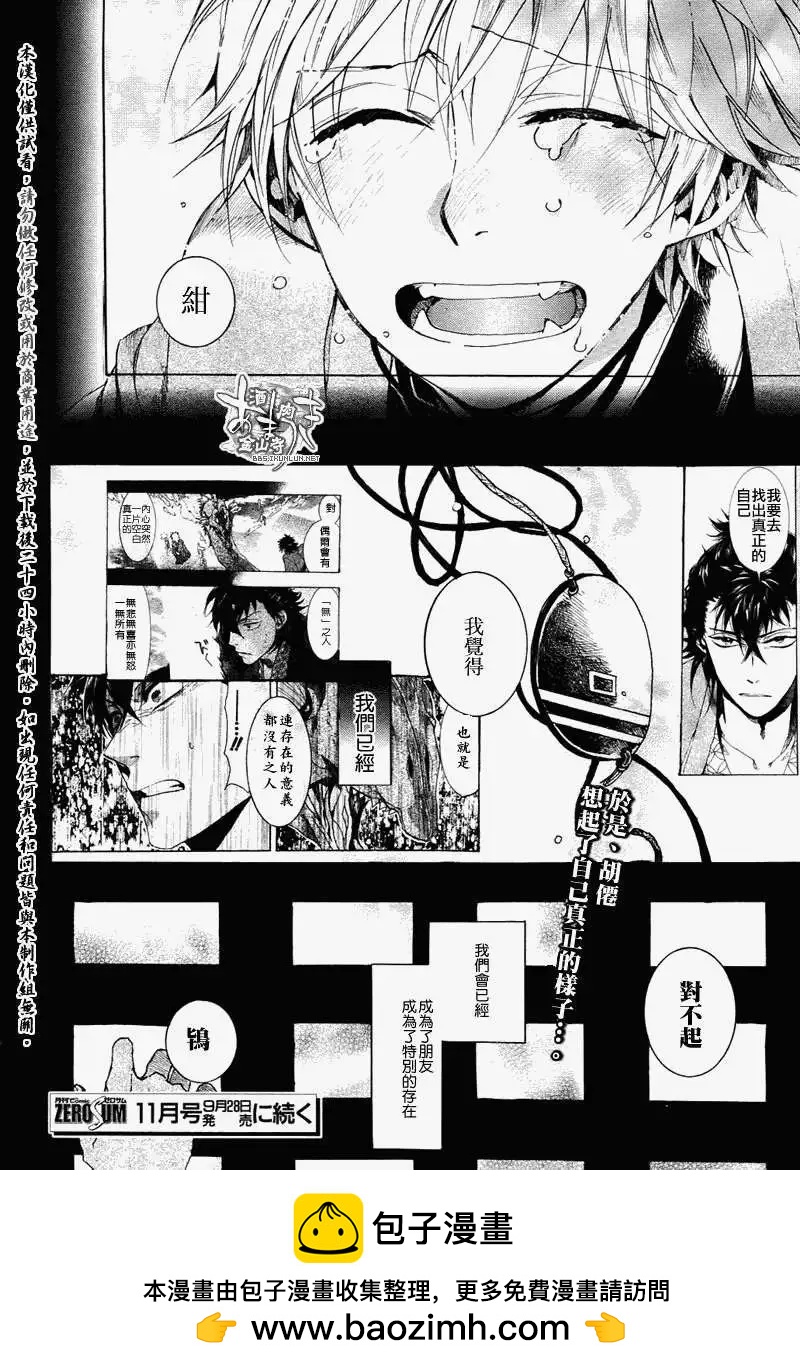 第096回15